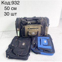 Сумка дорожня, нейлон, 1 шт, RoM_932