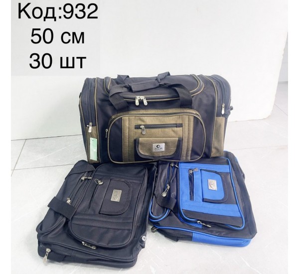 Сумка дорожня, нейлон, 1 шт, RoM_932