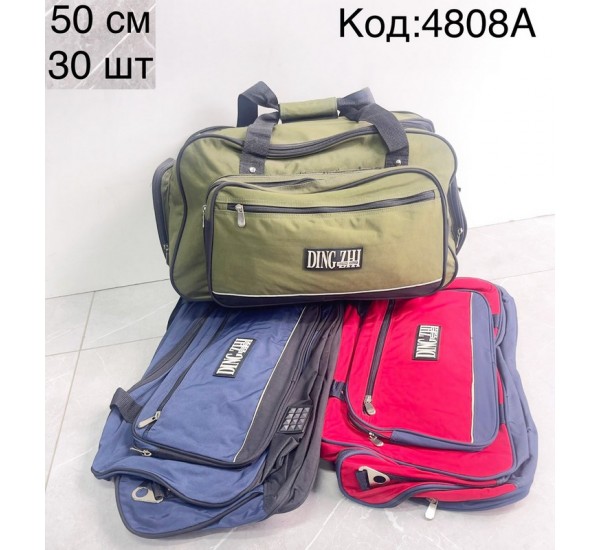 Сумка дорожня, нейлон, 1 шт, RoM_4808A