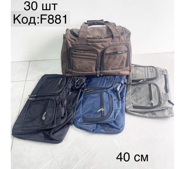 Сумка дорожня, нейлон, 1 шт, RoM_F881