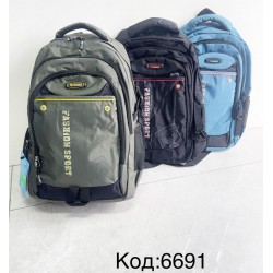 Рюкзак дитячий, нейлон, 1 шт, RoM_6691