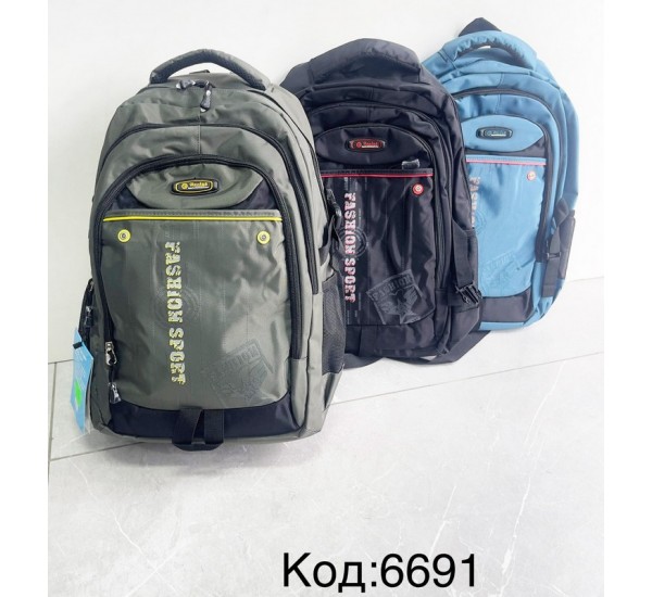 Рюкзак детский, нейлон, 1 шт, RoM_6691