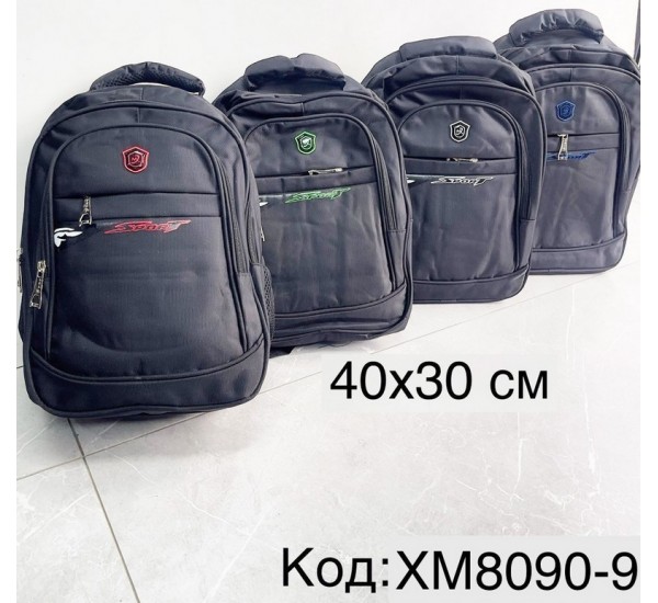 Рюкзак дитячий, нейлон, 1 шт, RoM_XM8090-9
