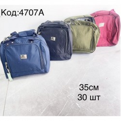 Сумка дорожня, нейлон, 1 шт, RoM_4707A