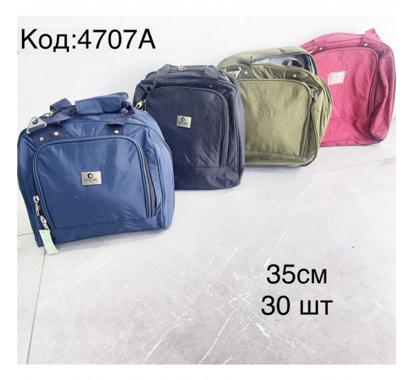 Сумка дорожня, нейлон, 1 шт, RoM_4707A
