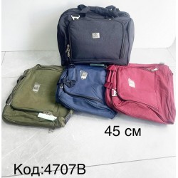Сумка дорожня, нейлон, 1 шт, RoM_4707B