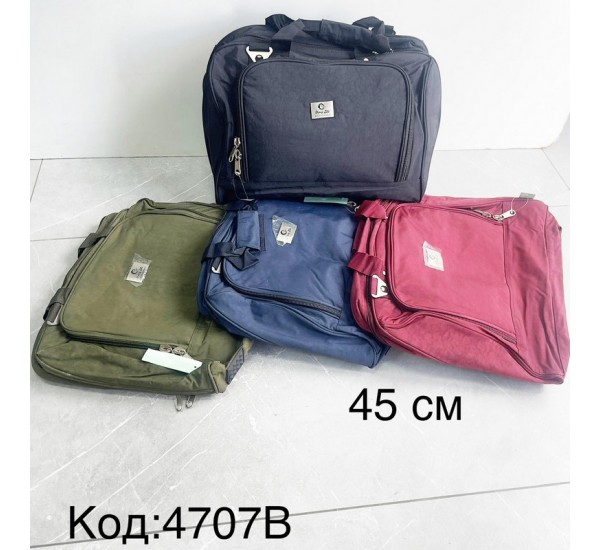 Сумка дорожня, нейлон, 1 шт, RoM_4707B