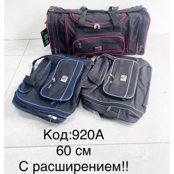 Сумка дорожня, нейлон, 1 шт, RoM_920A