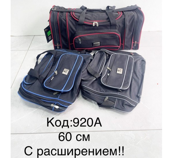 Сумка дорожня, нейлон, 1 шт, RoM_920A