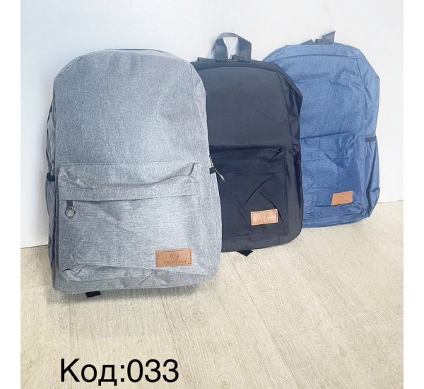 Рюкзак дитячий, нейлон, 1 шт, RoM_033