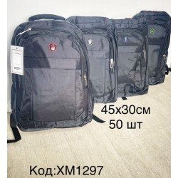 Рюкзак дитячий, нейлон, 1 шт, RoM_XM1297