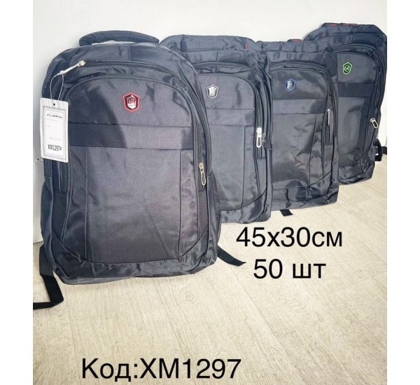 Рюкзак дитячий, нейлон, 1 шт, RoM_XM1297