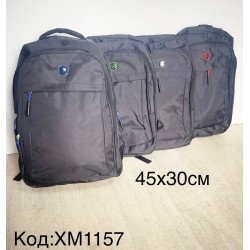 Рюкзак дитячий, нейлон, 1 шт, RoM_XM1157