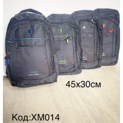 Рюкзак дитячий, нейлон, 1 шт, RoM_XM014