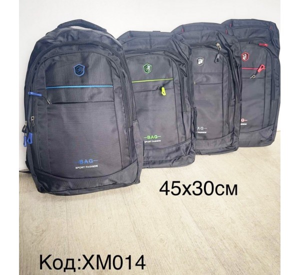 Рюкзак детский, нейлон, 1 шт, RoM_XM014