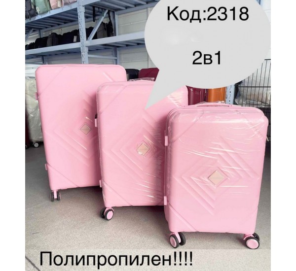 Валіза 3в1, поліпропілен 1 шт, RoM_2318