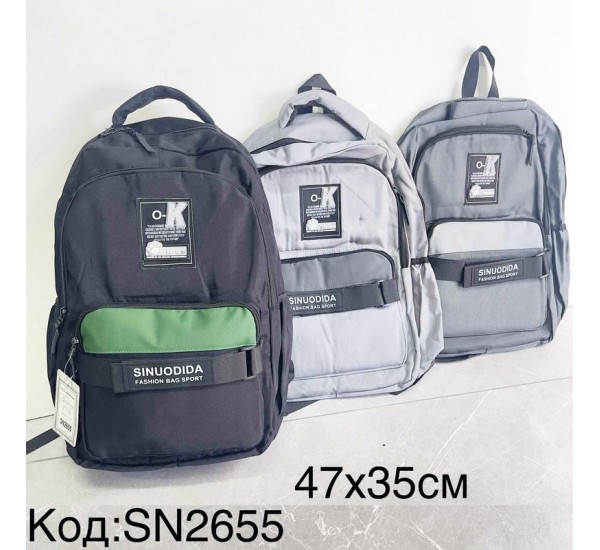 Рюкзак унісекс, нейлон, 1 шт, RoM_SN2655