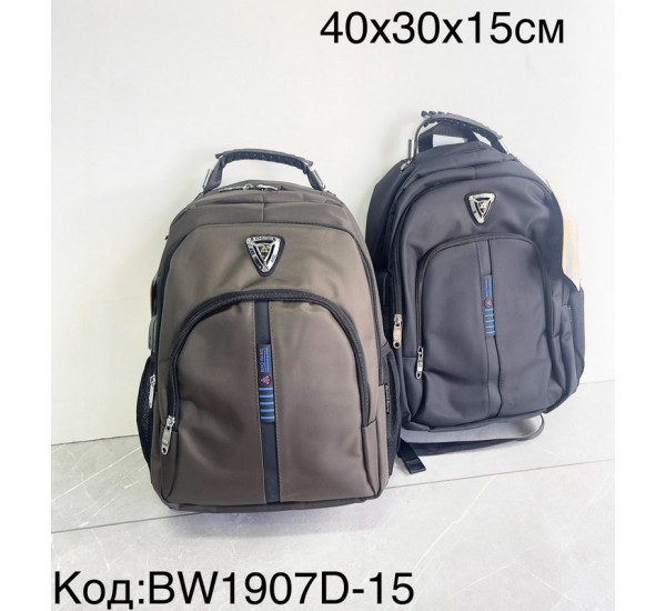 Рюкзак унісекс, нейлон, 1 шт, RoM_BW1907D-15