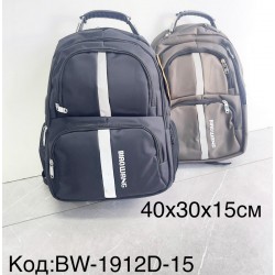 Рюкзак унісекс, нейлон, 1 шт, RoM_BW-1912D-15