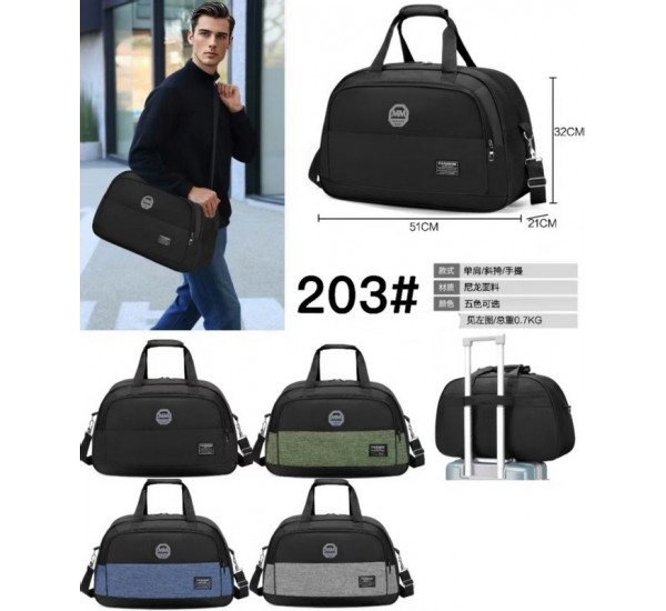 Сумка дорожня, авізент, 1 шт, RoM_203