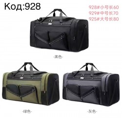 Сумка дорожня, авізент, 1 шт, RoM_928