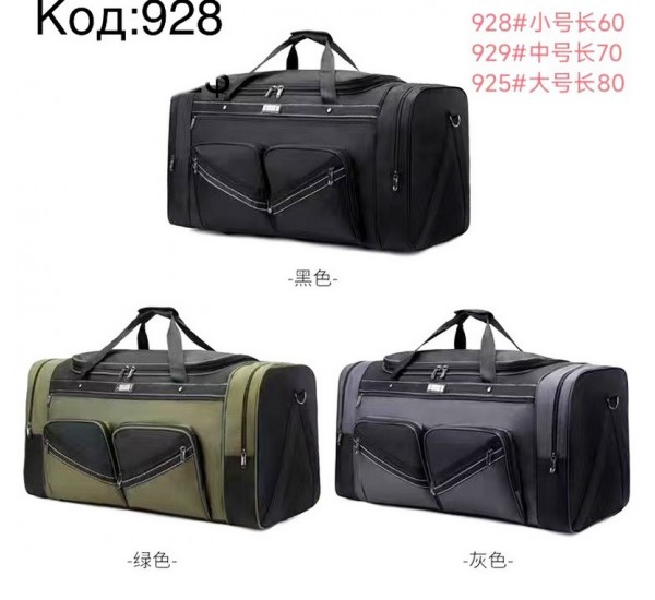 Сумка дорожня, авізент, 1 шт, RoM_928