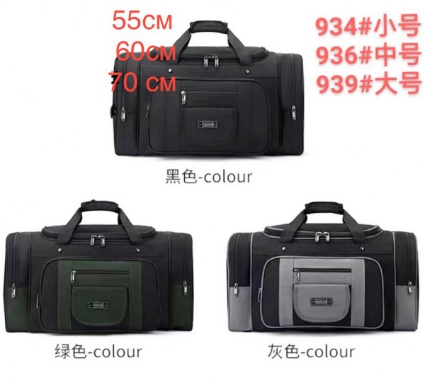 Сумка дорожня, авізент, 1 шт, RoM_939