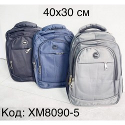 Рюкзак унісекс, нейлон, 1 шт, RoM_XM8090-5