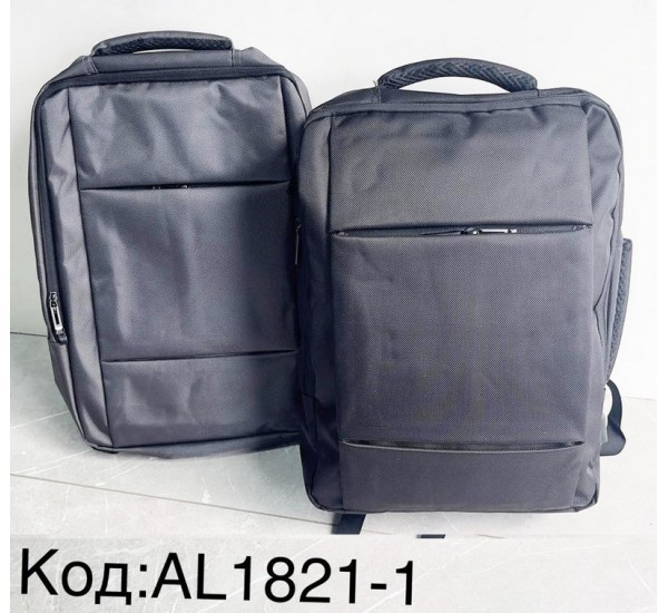 Сумка дорожня, авізент, 1 шт, RoM_AL1821-1