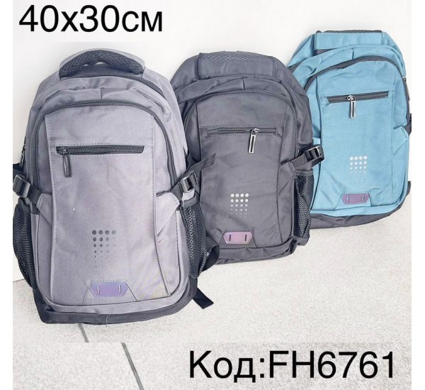 Рюкзак дитячий, нейлон, 1 шт, RoM_FH6761