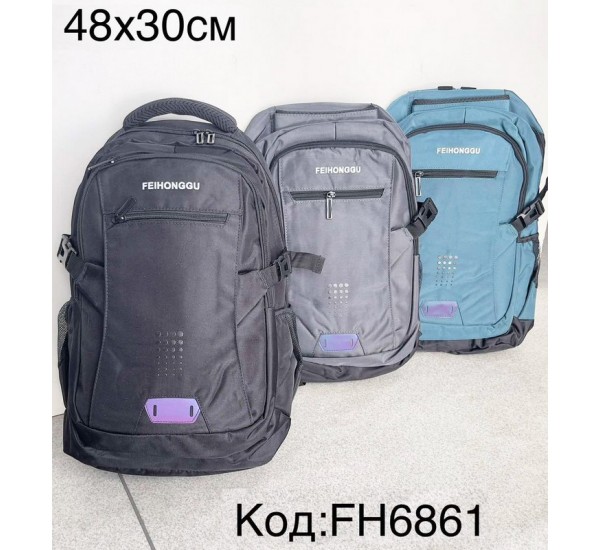 Рюкзак дитячий, нейлон, 1 шт, RoM_FH6861