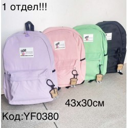 Рюкзак дитячий, нейлон, 1 шт, RoM_YF0380