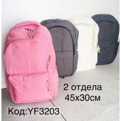 Рюкзак детский, нейлон, 1 шт, RoM_YF3203