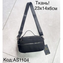 Сумка чоловіча, авізент, 1 шт, RoM_AS1104