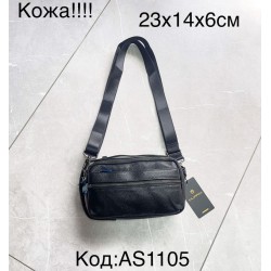 Сумка чоловіча, шкіра, 1 шт, RoM_AS1105