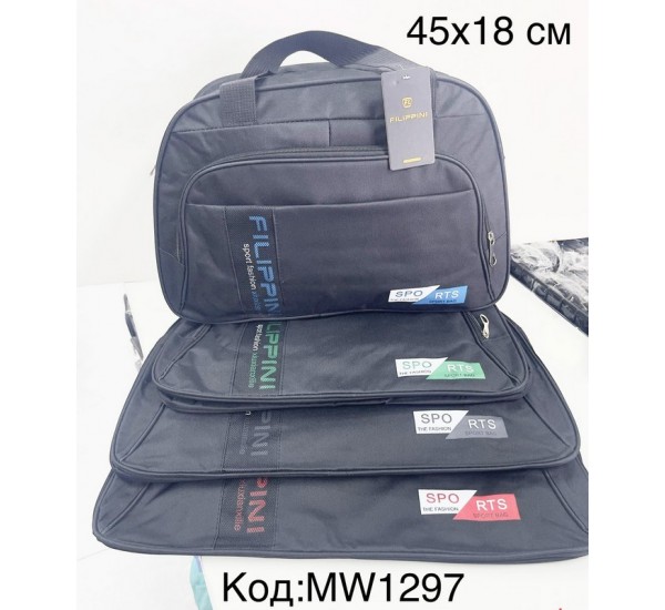Сумка дорожня, нейлон, 1 шт, RoM_MW1297