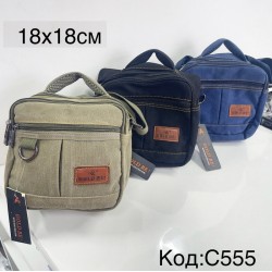 Сумка чоловіча, авізент, 1 шт, RoM_C555