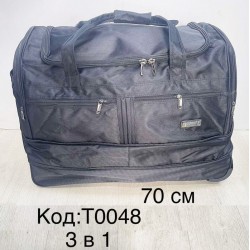 Сумка дорожня, нейлон, 1 шт, RoM_T0048