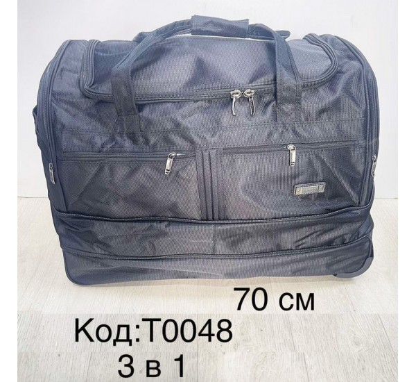 Сумка дорожня, нейлон, 1 шт, RoM_T0048