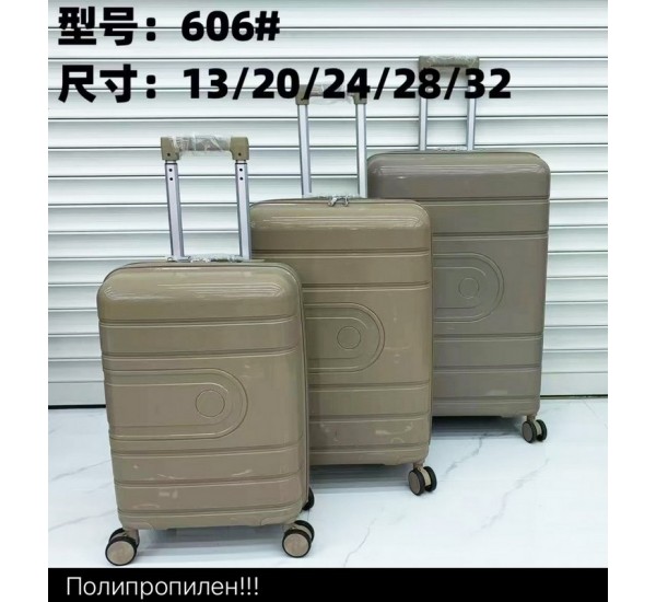 Валіза 3в1, поліпропілен 1 шт, RoM_606b