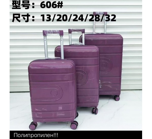 Валіза 3в1, поліпропілен 1 шт, RoM_606c