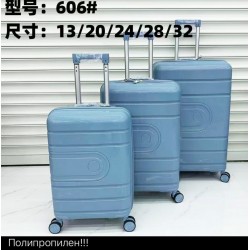 Валіза 3в1, поліпропілен 1 шт, RoM_606d