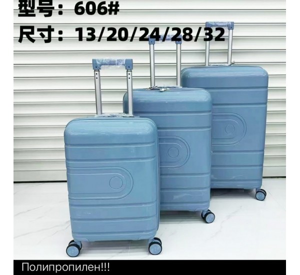 Валіза 3в1, поліпропілен 1 шт, RoM_606d