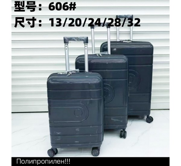 Валіза 3в1, поліпропілен 1 шт, RoM_606e