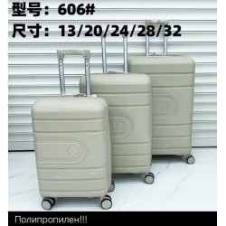 Валіза 3в1, поліпропілен 1 шт, RoM_606f