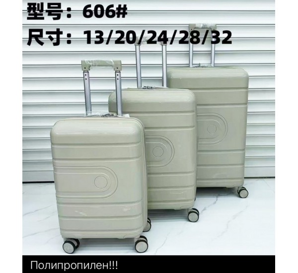 Валіза 3в1, поліпропілен 1 шт, RoM_606f