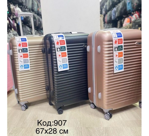 Валіза 3в1, поліпропілен 1 шт, RoM_907a