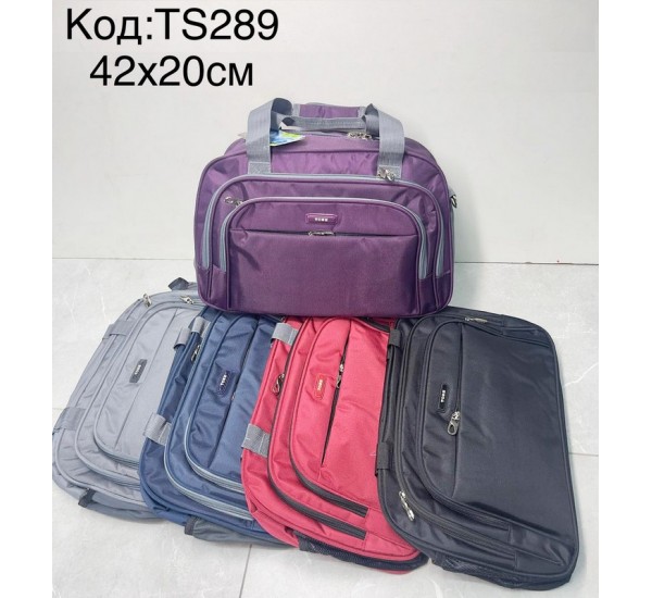 Сумка дорожня, нейлон, 1 шт, RoM_TS289