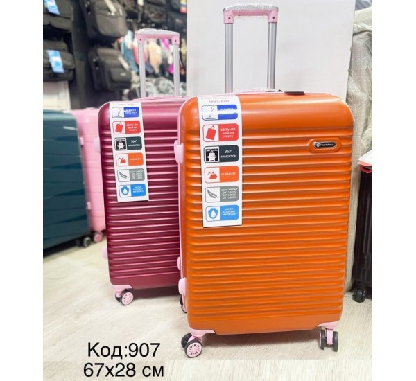 Валіза 3в1, поліпропілен 1 шт, RoM_907b