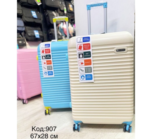 Валіза 3в1, поліпропілен 1 шт, RoM_907c